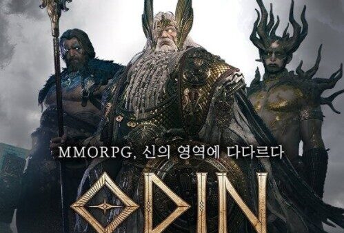오딘 : 발할라 라이징