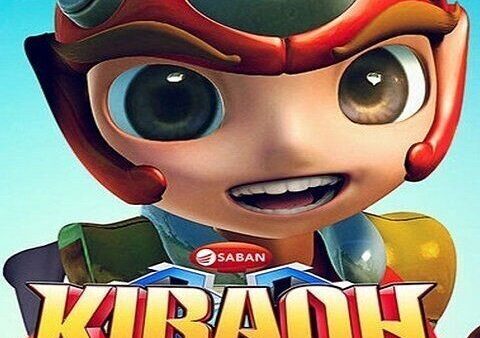 키바오 클래셔즈
